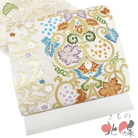 【 未使用 】 特選 袋帯 正絹 フォーマル 仕立て上がり 全通 葡萄唐草紋 花模様 箔糸 オフホワイト 多色 金 A1320-16 [結婚式 お宮参り 七五三 式典 お茶会 お茶席 茶道 利休忌 送料無料 きもの北條]