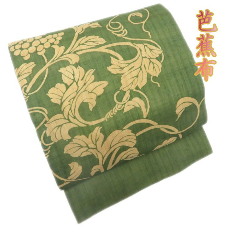 楽天市場】【 中古 】 特選 名古屋帯 芭蕉布 リサイクル 葡萄文 全通  