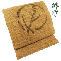 楽天市場】科布 帯の通販