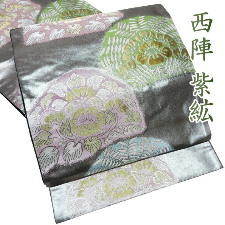 楽天市場】【 中古 】 袋帯 リサイクル 正絹 フォーマル 仕立て上がり  