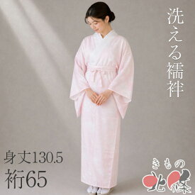 【 中古 】 襦袢 長襦袢 ポリエステル 暈し 地模様 地紙に花模様 流水 薄ピンク色 身丈130.5cm 裄65cm A1358-17 [和服 長襦袢 リサイクル着物 肌着 kimono 購入 シルク 送料無料 きもの北條]