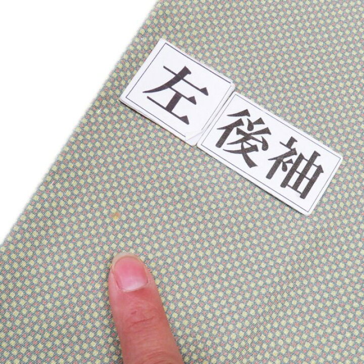 楽天市場】【 中古 】 江戸小紋 リサイクル着物 正絹 単衣 カジュアル 
