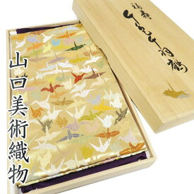 【 中古 】 特選 袋帯 リサイクル 正絹 フォーマル 仕立て上がり 全通 山口美術織物 木箱付き 千色千羽鶴 箔糸 多色 金 A1222-18 [結婚式 お宮参り お茶会 お茶席 茶道 七五三 式典 利休忌 送料無料 きもの北條]