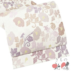 【 中古 】 袋帯 リサイクル 正絹 セミフォーマル 仕立て上がり 六通 唐織 花模様 金糸 オフホワイト 紫系色 多色 A1326-18 [お宮参り 七五三 式典 お茶会 お茶席 茶道 利休忌 送料無料 きもの北條]