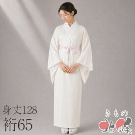 【 中古 】 襦袢 長襦袢 正絹 暈し 地模様 オーロラ糸 薄桜色 身丈128cm 裄65cm A1358-18 [和服 長襦袢 リサイクル着物 肌着 kimono 購入 シルク 送料無料 きもの北條]