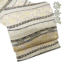 楽天市場】輪奈織 袋帯の通販 