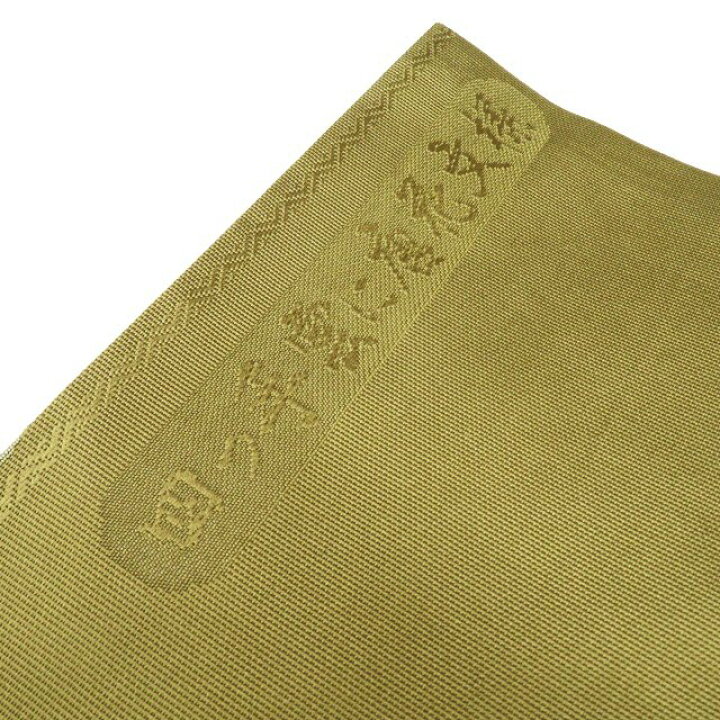 楽天市場】【 中古 】 名古屋帯 なごや帯 リサイクル 正絹 カジュアル  