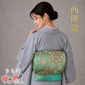 【 未使用 】 特選 袋帯 正絹 未仕立て 六通 フォーマル 西陣織 証紙付き 花紋 華文 箔糸 緑色 多色 金銀 A1357-19 [結婚式 お宮参り 七五三 式典 お茶会 お茶席 茶道 利休忌 送料無料 きもの北條]