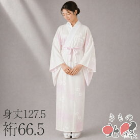 【 中古 】 襦袢 長襦袢 正絹 暈し 花模様 薄ピンク色 身丈127.5cm 裄66.5cm A1358-19 [和服 長襦袢 リサイクル着物 肌着 kimono 購入 シルク 送料無料 きもの北條]