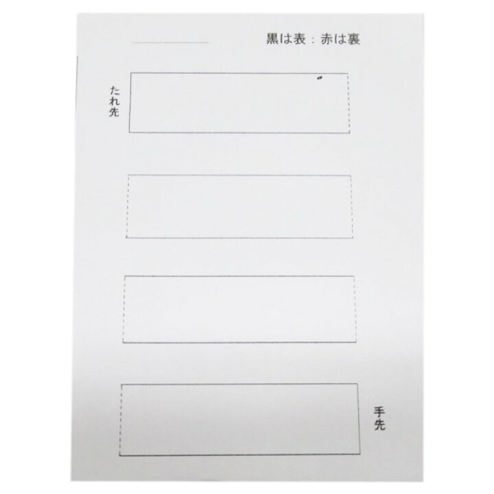 楽天市場】【 中古 】 袋帯 リサイクル 正絹 カジュアル 仕立て上がり  