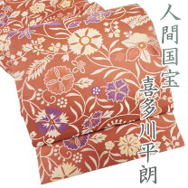 楽天市場】喜多川平朗の通販 