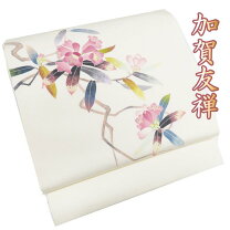 楽天市場】名古屋帯 加賀友禅の通販