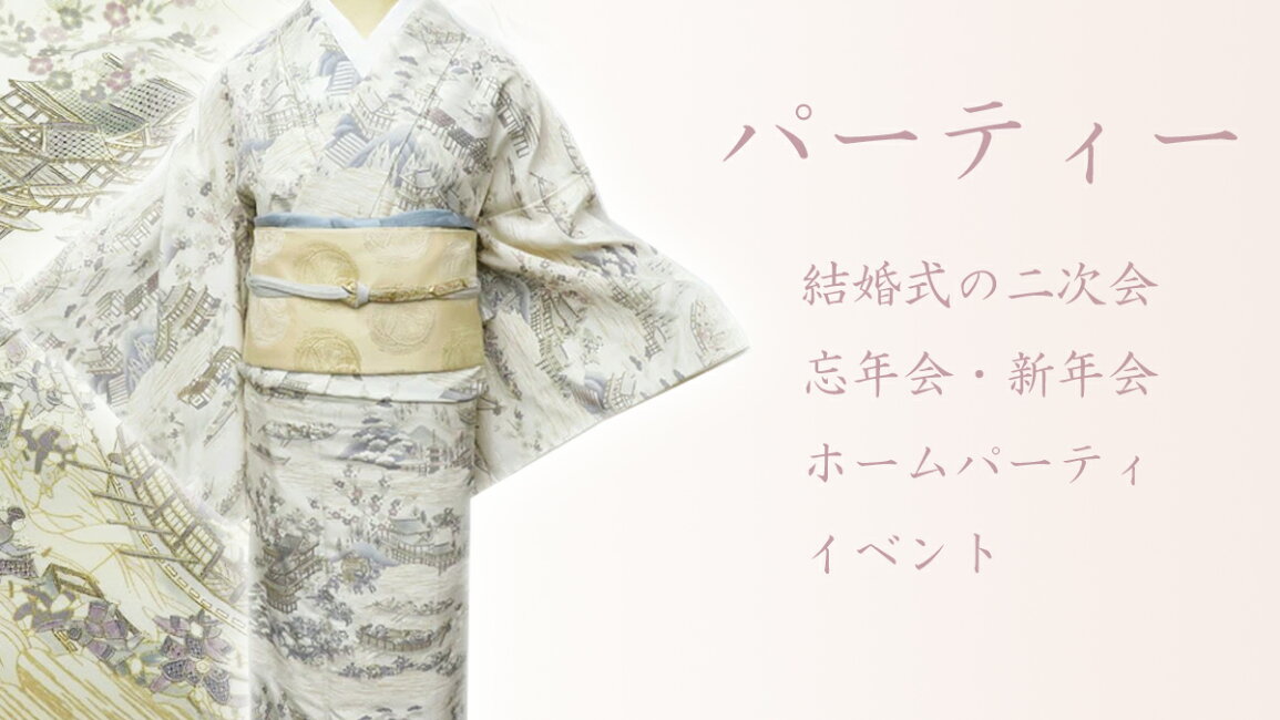 楽天市場 | 特選リサイクル着物 きもの北條 - 未使用リサイクル着物で 