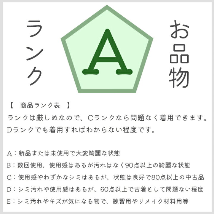 楽天市場】【 未使用 】 袋帯 正絹 フォーマル 仕立て上がり 全通 組織  