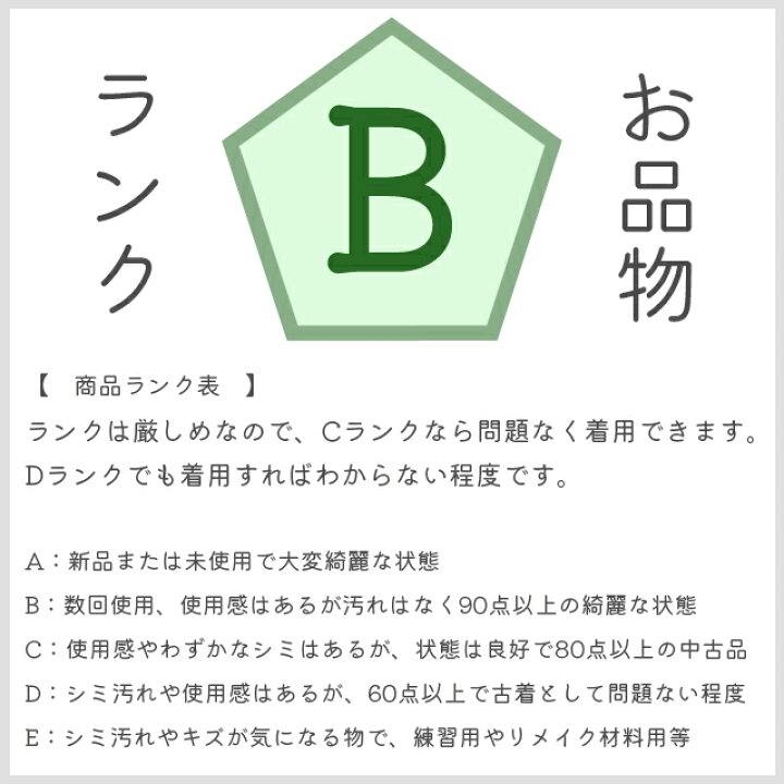 楽天市場】【 中古 】 紬 リサイクル着物 正絹 単衣 カジュアル 焦茶色  