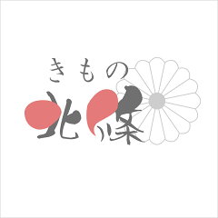 特選リサイクル着物　きもの北條