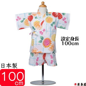 yX[p[SALE30OFFz r rq q ̎q j̎q Ԃ xr[ 3 4 100cm LbY {[C K[ { {u ` {   100 a ÓT   Ƃ 