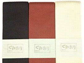 楽天市場】名古屋帯 ねりきん 練り金 錬り金 ブルー系 青色系 