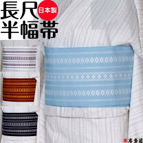 楽天市場】華陽 帯の通販