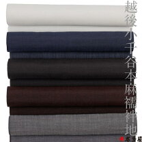 楽天市場】本麻 反物の通販