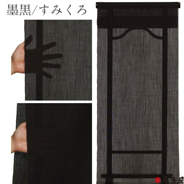 楽天市場】小千谷本麻襦袢地 麻長襦袢 生地 反物 80番手 厳選  