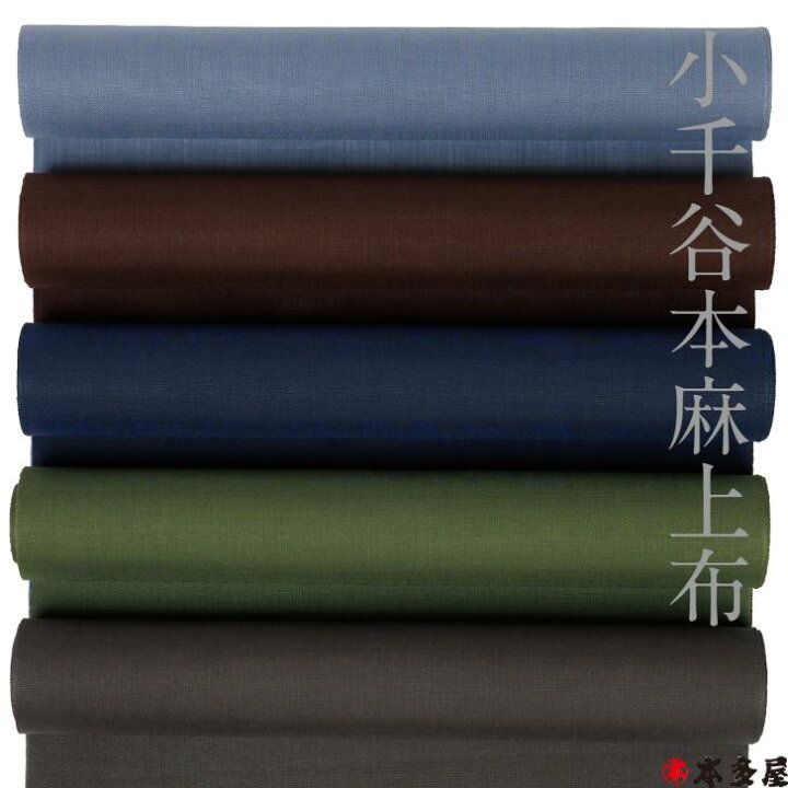 楽天市場】小千谷本麻上布 麻長襦袢 麻襦袢 生地 反物 特選 100番手 吉  