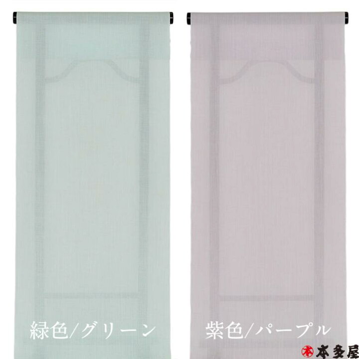 楽天市場】小千谷本麻上布 麻長襦袢 麻襦袢 生地 反物 特選 100番手 吉  