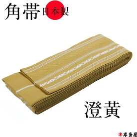 角帯 男帯 メンズ 紳士 男性 男性用 男物 帯 おび 浴衣 ゆかた 着物 きもの 日本製 綿 博多織 献上柄 両面 レッド 赤 ブラック 黒 ホワイト 白 藍 水 ブルー 茶 ブラウン 桃 ピンク 緑 グリーン 黄 イエロー 夏 冬 祭 半纏 法被 弓道 武道 袴下帯 成人式 ランキング