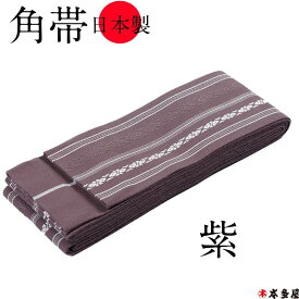 角帯 男帯 メンズ 紳士 男性 男性用 男物 帯 おび 浴衣 ゆかた 着物 きもの 日本製 綿 博多織 献上柄 両面 レッド 赤 ブラック 黒 ホワイト 白 藍 水 ブルー 茶 ブラウン 桃 ピンク 緑 グリーン 黄 イエロー 夏 冬 祭 半纏 法被 弓道 武道 袴下帯 成人式 ランキング