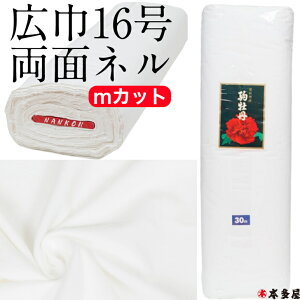 16 91cm mJbg̔ ʋNуln ln ʋN ʃln O L L l n  N Rbgn  100  zCg L[s[ I_l rP q