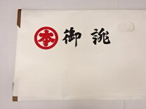 楽天市場】紅花紬 新田の通販