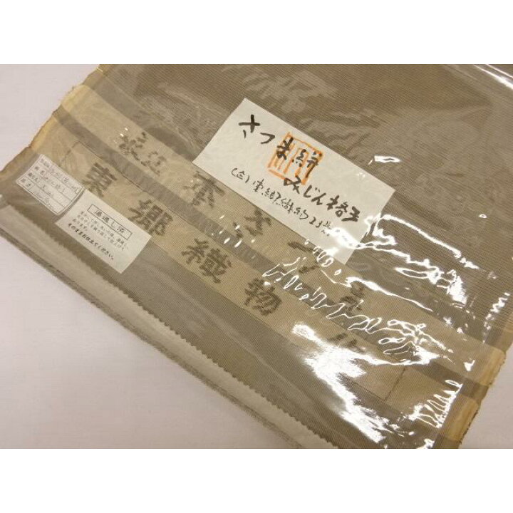 楽天市場】【スーパーSALE1反限り10％OFF】 さつま絣 みじん格子 極細 