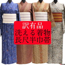 楽天市場】帯 処分品の通販