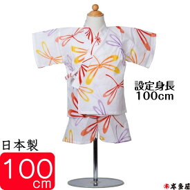 【スーパーSALE30％OFF】 甚平 甚兵衛 子供 女の子 男の子 赤ちゃん 1歳 2歳 3歳 4歳 5歳 6歳 7歳 8歳 9歳 10歳 90cm 100cm 110cm 120cm 130cm ベビー キッズ ボーイ ガール 日本製 国産 本物志向 伝統 注染本染め 注染 染め 本染め 蜻蛉 綿100％ 和柄 古典柄 ランキング