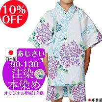 楽天市場】甚平（対象（性別/子供）ユニセックス（ベビー））（和服 