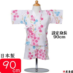 r rq q ̎q j̎q Ԃ xr[ 1 2 90cm LbY {[C K[ { {u ` {   100 a ÓT Y   Ƃ x  Ђ܂