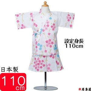 yX[p[SALE30OFFz r rq q ̎q j̎q Ԃ xr[ 5 6 110cm LbY {[C K[ { {   100 ÓT a v[g Mtg   Ƃ