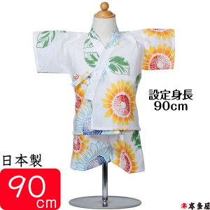 yX[p[SALE30OFFz r rq q ̎q j̎q Ԃ xr[ 1 2 90cm LbY {[C K[ { {u ` {   100 a ÓT   Ƃ 