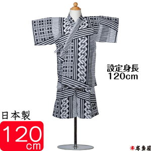 r rq q ̎q j̎q Ԃ xr[ 7 8 120cm LbY {[C K[ { {u ` {   100 a ÓT Y   Ƃ x  Ђ