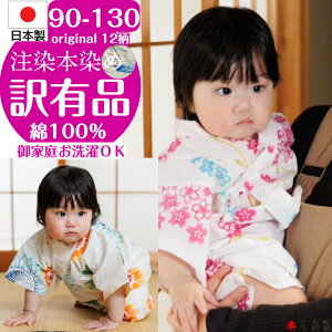 Li Ai ʌ r rq q ̎q j̎q Ԃ 1 2 3 4 5 6 7 8 9 10 90cm 100cm 110cm 120cm 130cm xr[ LbY {[C K[ { {u ` g 