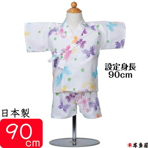 r rq q ̎q j̎q Ԃ xr[ 1 2 90cm LbY {[C K[ { {u ` {   100 a ÓT Y   Ƃ x  Ђ܂