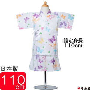 r rq q ̎q j̎q Ԃ xr[ 5 6 110cm LbY {[C K[ { {   100 ÓT a v[g Mtg   Ƃ x  Ђ܂