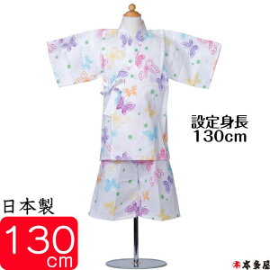 r rq q ̎q j̎q Ԃ 1 2 3 4 5 6 7 8 9 10 90cm 100cm 110cm 120cm 130cm xr[ LbY {[C K[ { Y {u {   傤 