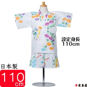 yX[p[SALE30OFFz r rq q ̎q j̎q Ԃ xr[ 5 6 110cm LbY {[C K[ { {   100 ÓT a v[g Mtg   Ƃ