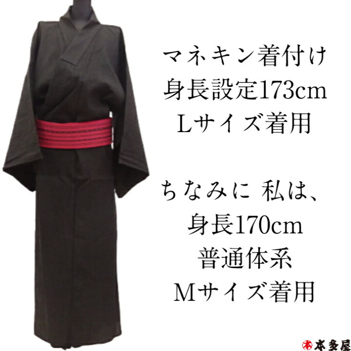 楽天市場】ゆかた 浴衣 メンズ men 