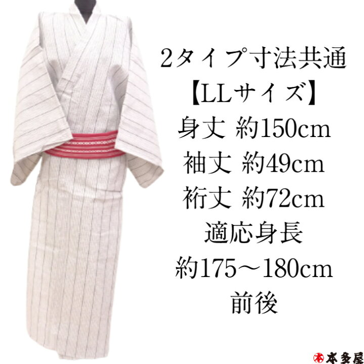 楽天市場】ゆかた 浴衣 メンズ men 