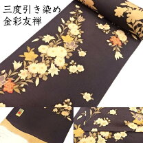 楽天市場】鬼 ちりめん（反物｜和服）：レディースファッションの通販