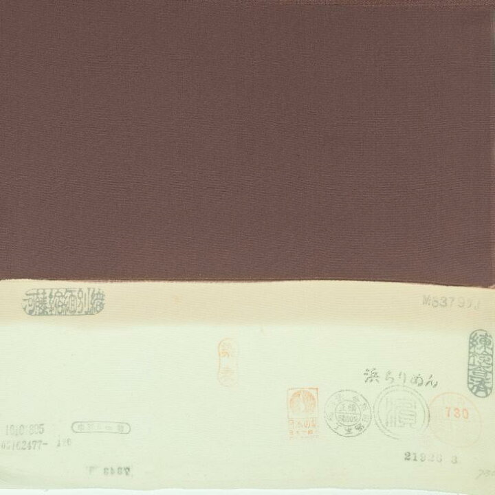 楽天市場】夏 単衣 無地染め 着物 きもの 無地着物 色無地 反物 生地 