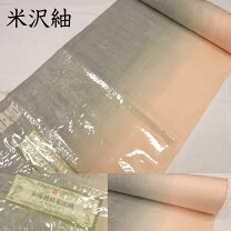 楽天市場】グラデーション（反物｜和服）：レディースファッションの通販