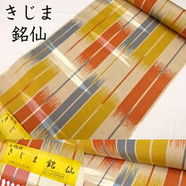 楽天市場】伊勢崎 反物の通販